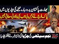 India Attack Pakistan Again |  Pak Army on High Alert | Pak-India War Najam Sethi’s Shocking Warning