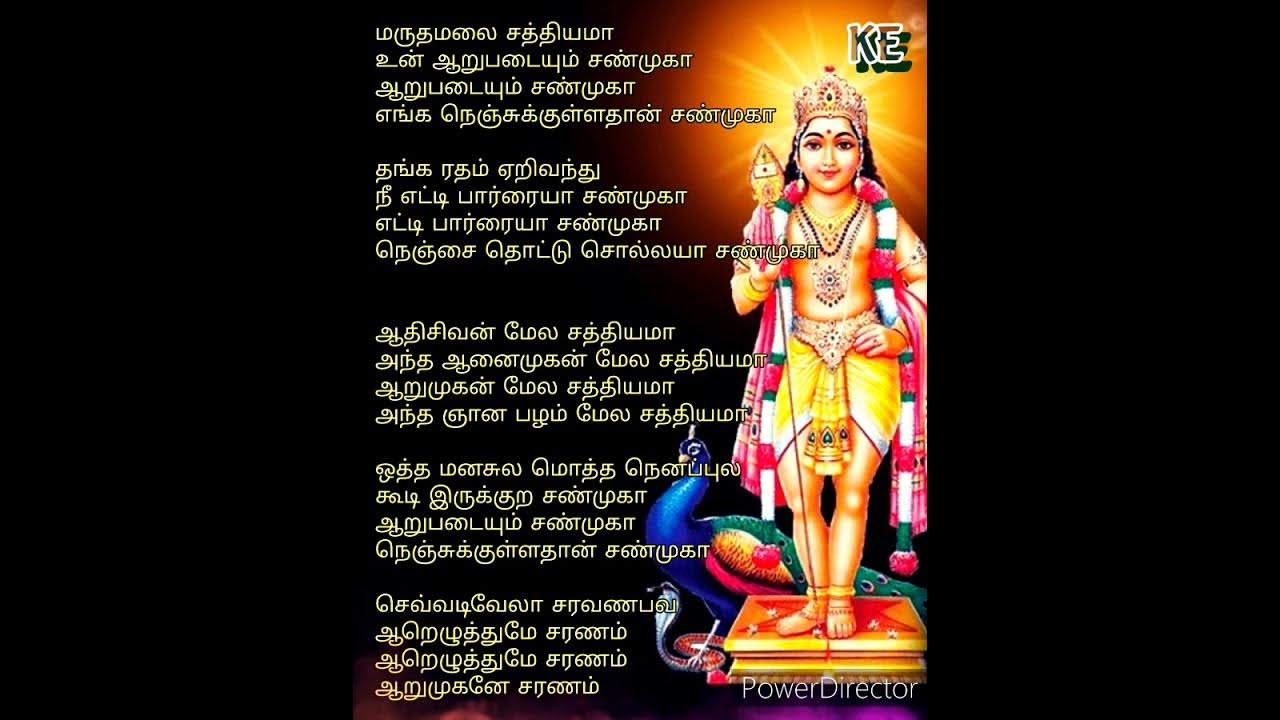 murugan-songs-tamil-whatsappstatus-fullscreen-maruthamalai-sathiyama