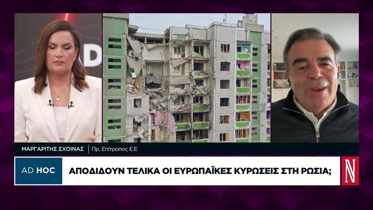 Αποδίδουν τελικά οι ευρωπαϊκές κυρώσεις στη Ρωσία;