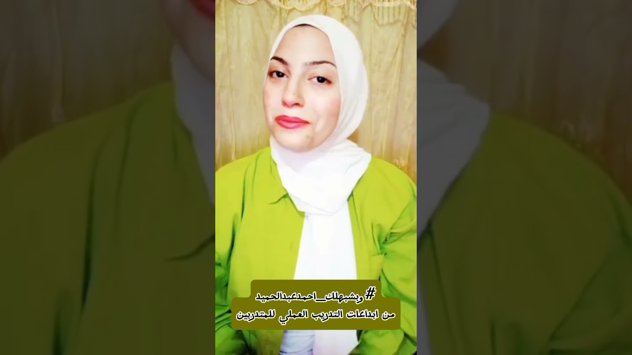 ادارة الجلسة ابداع المتدربين