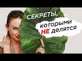 Как влюбить в себя мужчину?