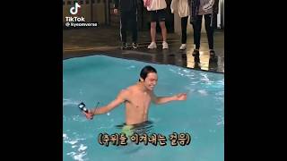 Why Are They So Goofy