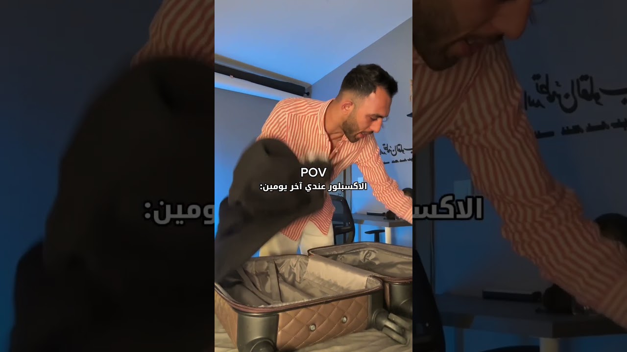 يخوان خلاصصصص😔💔#دكتور_غزو #اكسبلور #fouryou