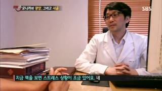 [SBS 현장21] 130910 #7(5)