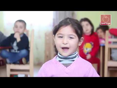 შავშვების კოტეჯებში მცხოვრები დევნილებისთვის ახალი საბავშო ბაღი გაკეთდა