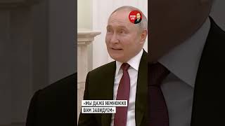 «Колоссальный рывок»: Путин на встрече с Си Цзиньпином оценил успехи КНР