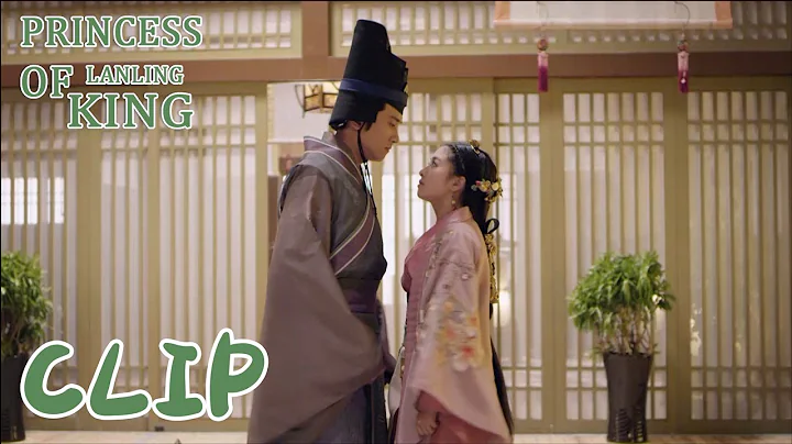 Qingsuo rejected him again? | Princess of Lanling King 兰陵王妃 | - DayDayNews