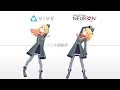 【ラジオ体操第一】ラジオ体操でニューロンとVIVEのモーションキャプチャを比較してみた