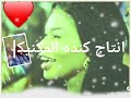 تقريد العشر