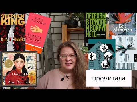 Видео: Питър Кингсбъри Нетна стойност: Wiki, женен, семейство, сватба, заплата, братя и сестри