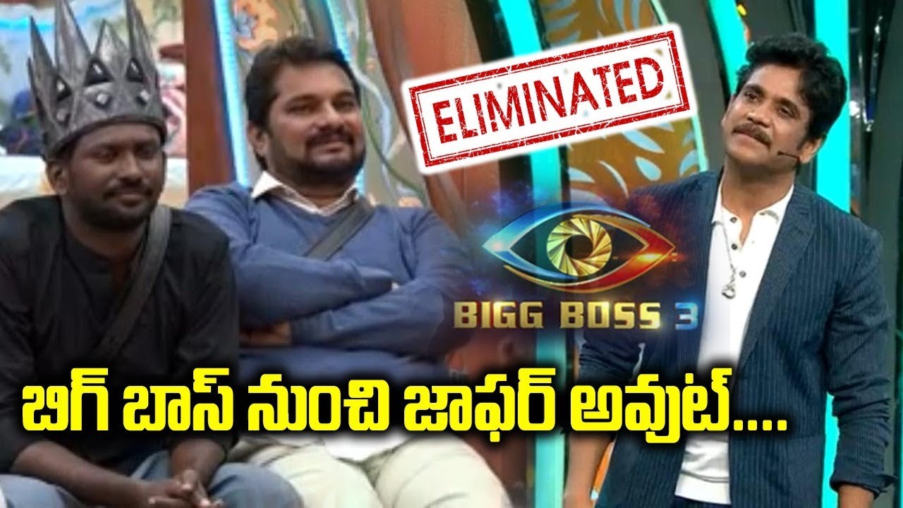 bigg boss 3 telugu watch online free