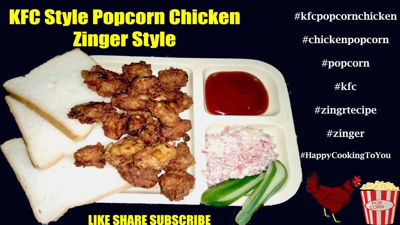 KFC Style Popcorn Chicken Zinger Style چکن پاپ کارن بنانے کا طریقہ