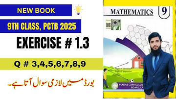 class 9 maths chapter 1exercise 1.3 |exercise 1.3 Q,3,4,5,6,78,9 class 9 new book maths|
