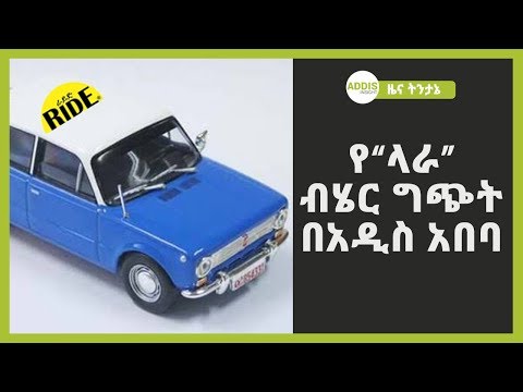 ቪዲዮ: ላራ ክራፍትን እንዴት እንደሚጫወት