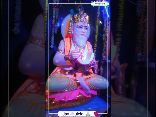 ❤️❣️ Jay Jhulelal Sai New Latest Video ❤️❣️ Jhulelal New Status ❣️ Sai Jhulelal video #Chiragisgold class=