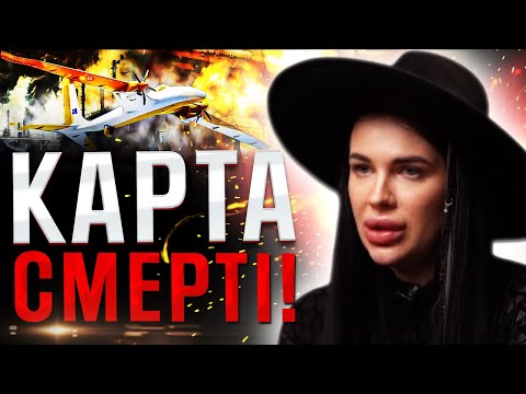 🔥ТЕРМІНОВО❗️ Марія Тиха: ці міста зараз у НАЙБІЛЬШІЙ НЕБЕЗПЕЦІ!