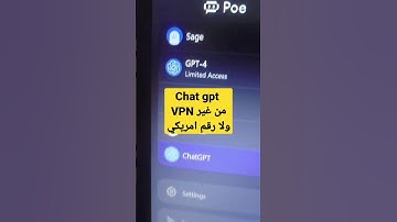 ازاي تستخدم Chat gpt من غير VPN او رقم امريكي #Chatgpt #Chatgpt4