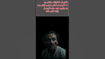 سایه های جنایت انتقام قتل پلیس اعدام نکنید جنایات واقعی جنازہ کباب 