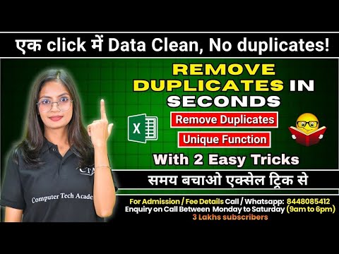 Remove Duplicates Entries from MS Excel | How to Use Remove Duplicates, Unique Function in MS Excel?