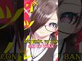 Bị Vợ NTR, Tôi Quay Sang Yêu Em Gái Của Vợ Cũ! #manga #shorts #onlyshou