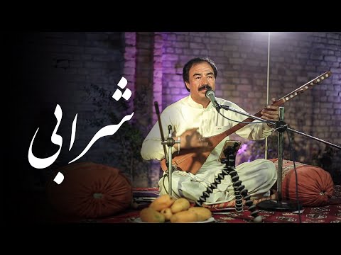 Syed Anwar Azad | شرابی