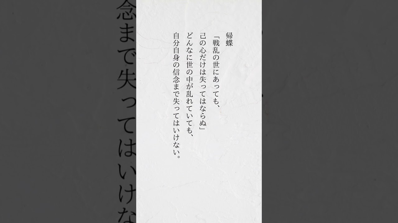 ⭐️一期一会です⭐️ 一期一会。 - YouTube