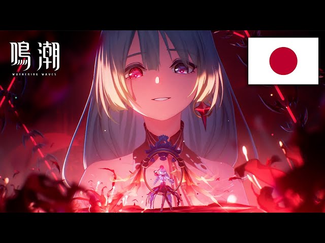 夏歌う者は冬泣く【プロフ必読】 Phrolova Battle Voice Lines/Wuthering Waves - YouTube