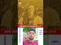 ध्यान से देखो 😲😱 #viral #ytshorts #shorts #youtubeshorts #short