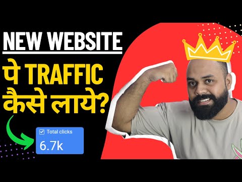 guaranteed targeted web traffic