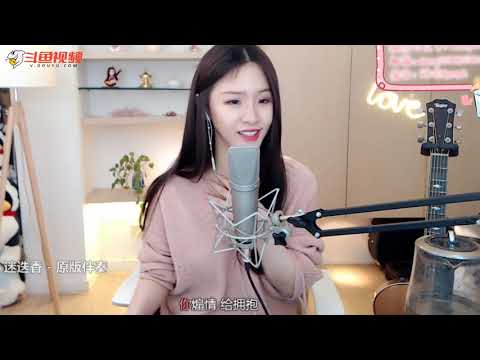 阿冷  翻唱周杰伦《迷迭香》