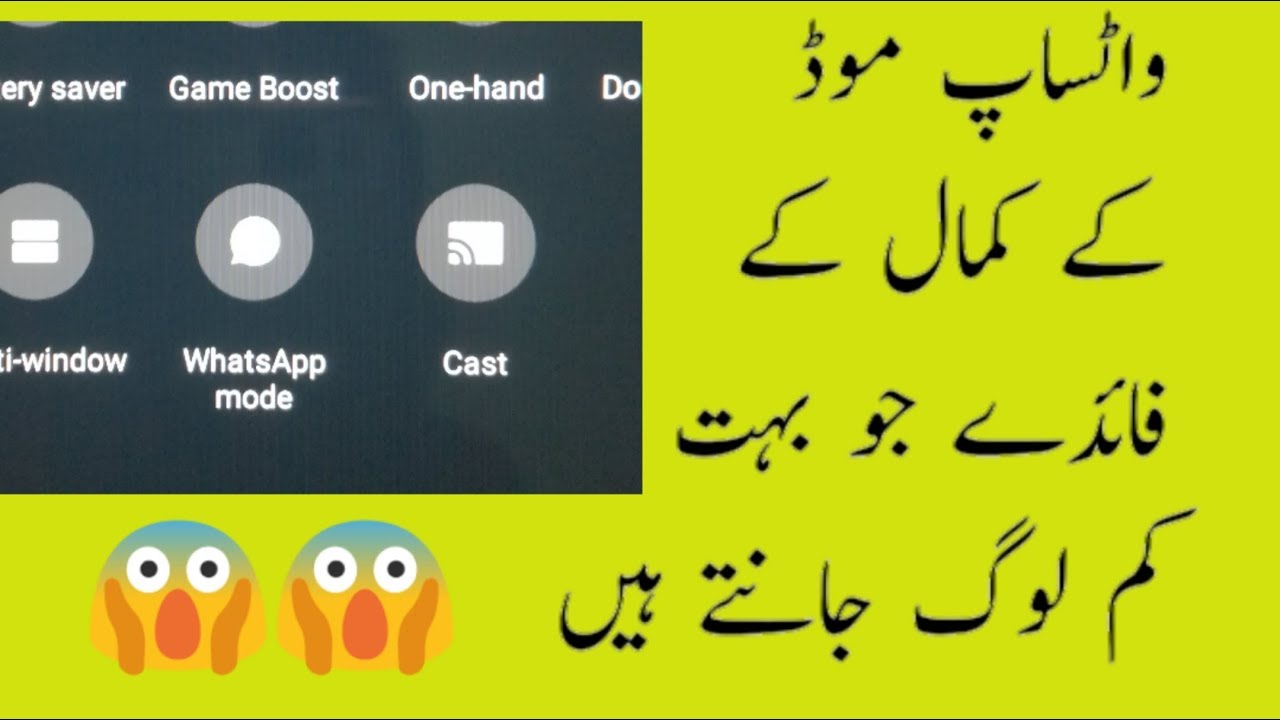 Whatsapp mode | Amazing features of infinix