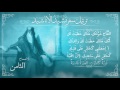 أصحاح 8 سفر نشيد الأناشيد برسوم القمص اسحق