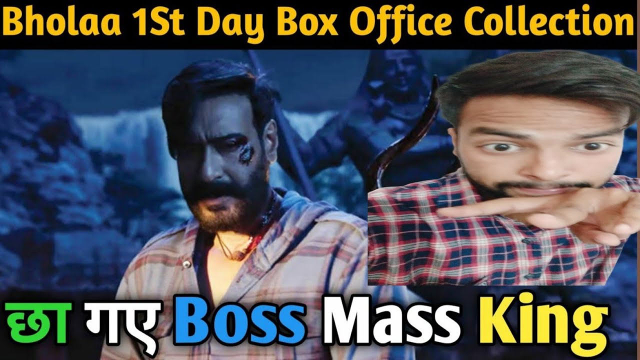 Ajay Devgn Starrar Bholaa First Day Box Office Final Collection