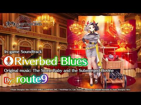 Touhou LostWord - Riverbed Blues