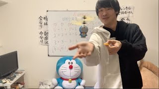 空飛ぶドラえもんがすごすぎた　FLYING I'm DORAEMON