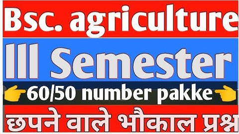 बीएससी एग्रीकल्चर थर्ड सेमेस्टर एंटोंमोलॉजी में पूछे जाने वाले प्रश्न@khangsresearchcentre1685