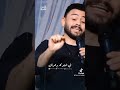 اسمع الشاعر فارس قطرية يبدع في حب الام