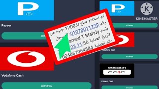 خلال ساعه هتجمع 20$ من الاجابه علي الاسئله (((والسحب فودافون كاش)