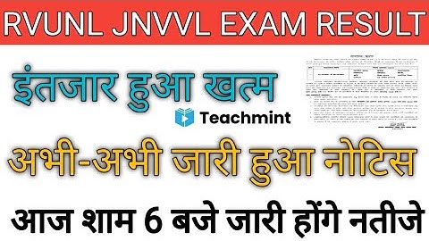 Rvunl junior accountant result 2021|jvvnl junior accountant result date 2021|teachmint