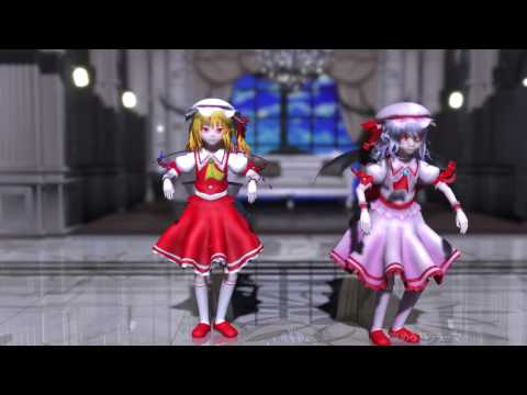 【東方MMD】「ブリキノダンス」をレミリアとフランに踊ってもらいました。