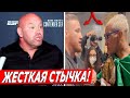 СТЫЧКА! Чарльз Оливейра ЖЕСТКО ПРОЕХАЛСЯ по Гейджи ИЗ-ЗА... Джастин Гейджи МОЩНО ПРИГРОЗИЛ Оливейре!