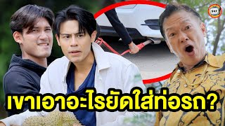 ให้ทุกข์แก่ท่านทุกข์นั้นถึงตัว (หนังสั้น) - สามโคกฟิล์ม