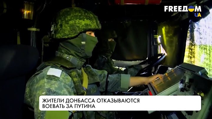 Жители Донбасса отказываются воевать за Путина. Что известно