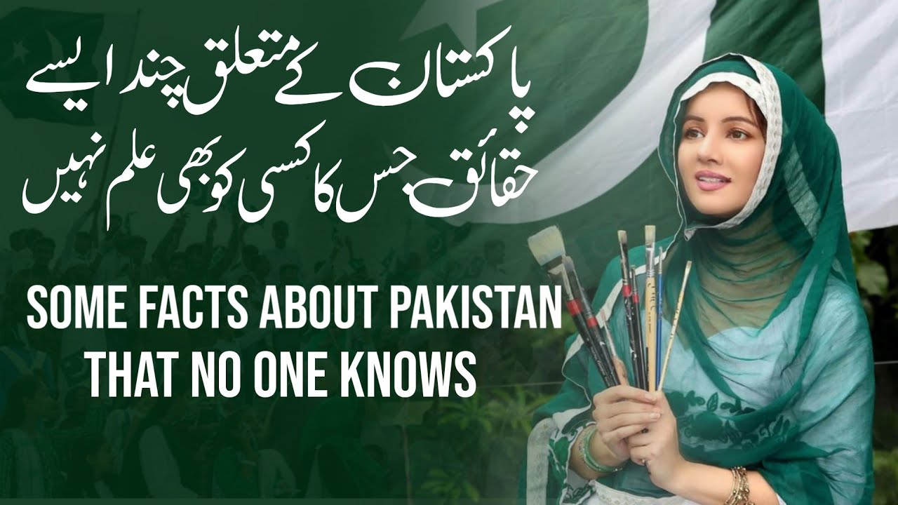 Facts about Pakistan only some people know | 14 August | Rabi Pirzada ...