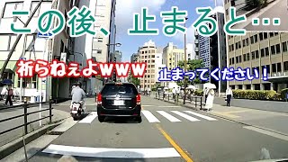 【信号の無い横断歩道】通勤時間帯、この建物の前を通過すると足止めをくらってしまう事に…