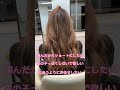 30cmバッサリイメチェン #ショートカット #ショートヘア #イメチェン