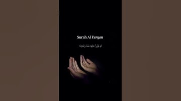 سورة الفرقان كاملة تلاوة خاشعة بصوت جميل تهز القلوب | Surah Al-Furqan