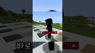 마크판 땡처리 홈쇼핑! 달걀편 #minecraft #마인크래프트 #병맛