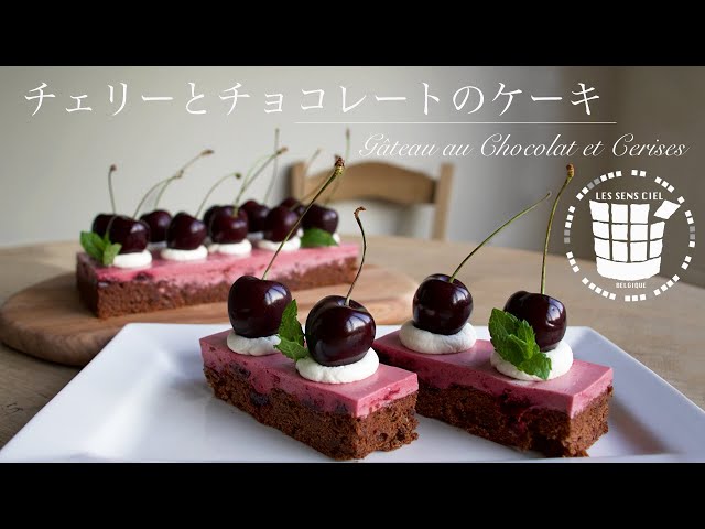 ✴︎チェリーとチョコレートのケーキの作り方How to make Gâteau au chocolat et cerises✴︎ベルギーより69