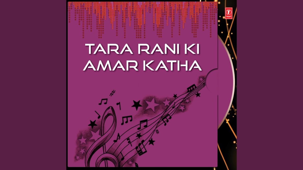 Tara Rani Ki Amar Katha